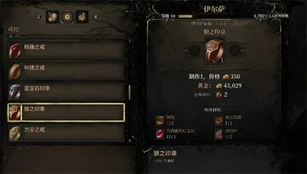 《秘影曼德拉》荒野守卫流派攻略：高容错技能点法与装备搭配解析