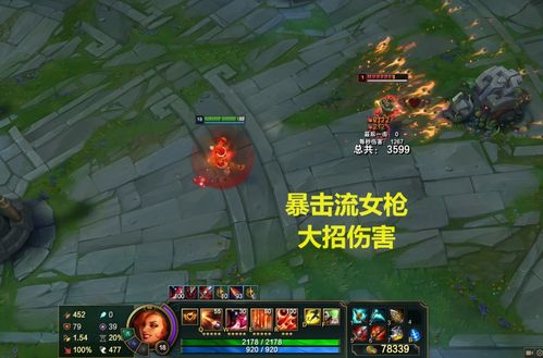 奈绪江百穿暴击流攻略：打造极致输出，揭秘全新装备秘籍