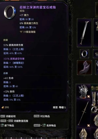 《最后纪元》S2虚空骑士高效抹消攻略，掌握全新战术精髓