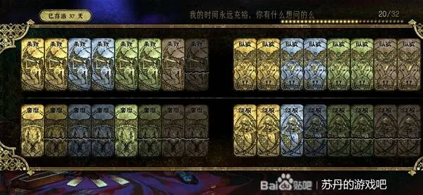 《苏丹游戏》卡牌数调整攻略，轻松解锁金币新秘籍