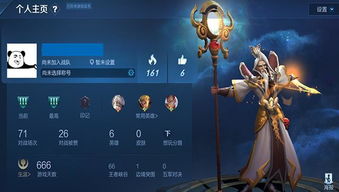 《王者荣耀世界》预约攻略：抢先体验新世界，预约即享独家福利