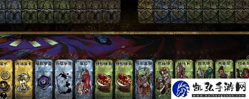 《苏丹游戏》新手速成：卡牌布局与消除技巧深度解析