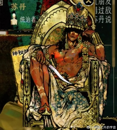 《苏丹游戏哲巴尔事件全揭秘：深度解析影响与价值》