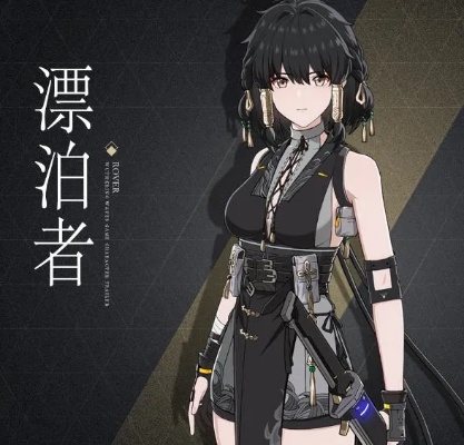 《鸣潮》2.3版本抽卡攻略：揭秘2.3新角色，抽它必火！