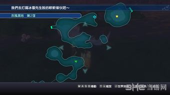 《秘影曼德拉》地图碎片收集全攻略，碎片位置速查指南