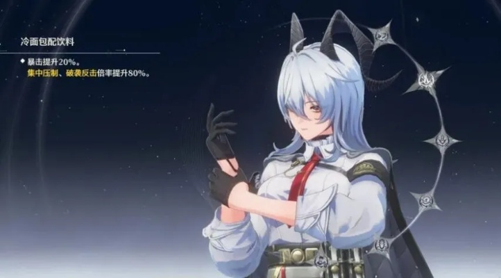 《鸣潮》赞妮养成攻略：必备材料大揭秘，高效提升攻略！