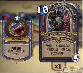 炉石传说茶壶彩DK卡组攻略：全新构筑技巧深度解析