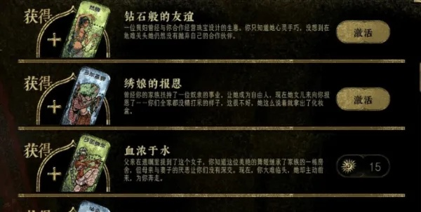 《苏丹游戏》弑神攻略：深度解析，解锁全新游戏价值