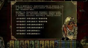 《苏丹游戏弑君线攻略》深度解析：传统改革新玩法揭秘