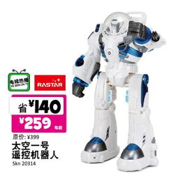 港币668元！独家首发《宇宙机器人》PS限定手柄，尊享非凡体验