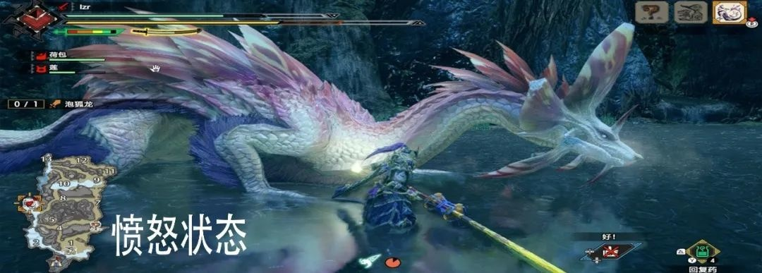 泡狐龙太刀高效攻略：掌握荒野狩猎技巧