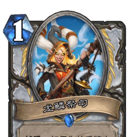 龙牧卡组胜率解析：揭秘高胜率龙牧新策略