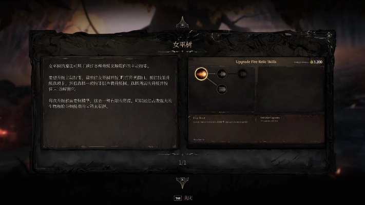 《秘影曼德拉》刷级攻略：揭秘高效升级新技巧