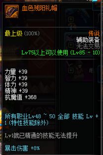 《秘影曼德拉》血瓶升级攻略：高效提升血量储备新技巧