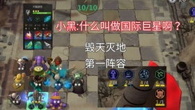 S14福牛杀手皇子阵容攻略：高效制胜新秘籍