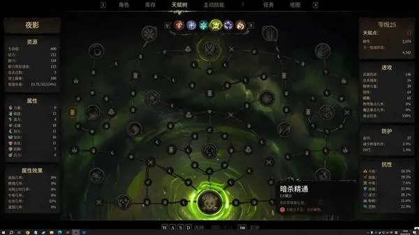 《秘影曼德拉先锋能力解析：优缺点全揭秘，实战价值高不高》