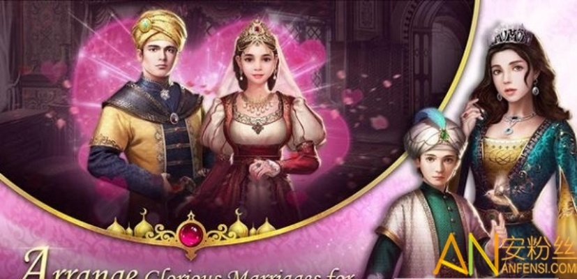 《苏丹游戏》马尔基娜全产出秘籍，高效攻略一网打尽！