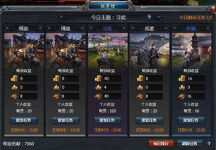 妖姬铁王八S14阵容攻略：深度解析全新战略价值解析