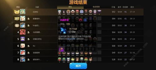 S14堡垒裁决使阵容攻略：深度解析新战术价值