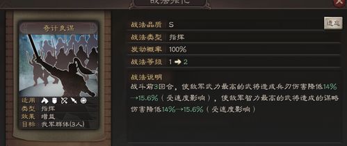 双刀流小法阵容攻略：深度解析，高效制胜新秘籍