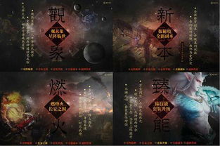 《秘影曼德拉》技能点洗点攻略：重置技巧深度解析