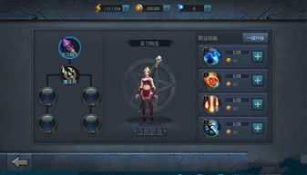 《最后纪元》S2新手攻略：职业搭配与开荒秘籍大揭秘