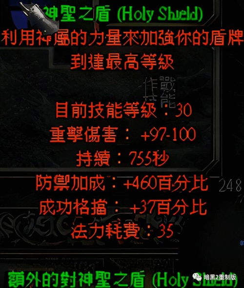 《秘影曼德拉》BOSS战攻略：高效打法全解析，掌握技巧轻松通关