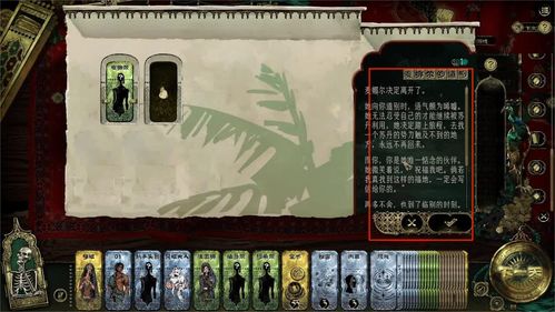 《苏丹游戏》弑君线全结局解锁攻略，揭秘全新价值点