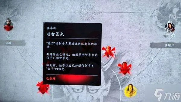 《刺客信条影》武道赛秘籍：提前解锁支线任务攻略秘法