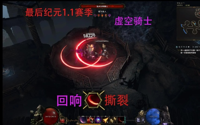 《最后纪元》S2虚空骑士腐朽速刷攻略，时间掌控新秘籍