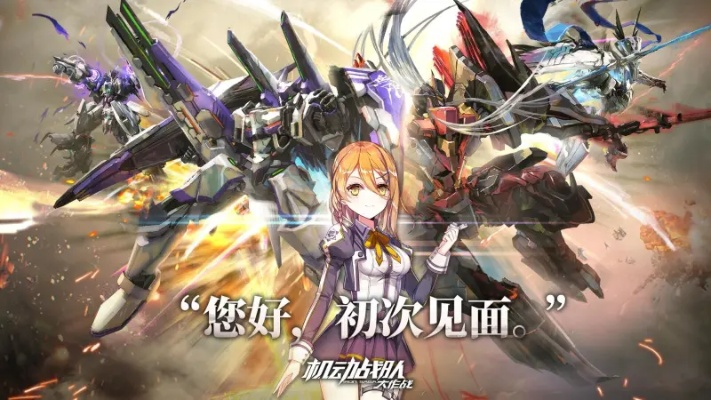 《机动战队VS》全角色攻略揭秘：街机模式实战解析新视角