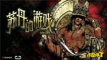 《苏丹游戏》造反攻略：揭秘高效达成新玩法技巧