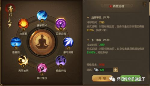 炎尾龙攻略：全面解析招式技巧与珍贵掉落物资解析