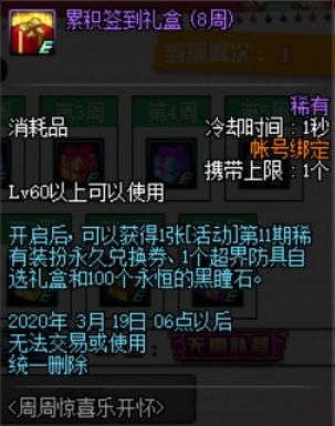 《永恒天空》全结局攻略揭秘：解锁条件深度解析