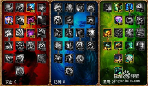 《燕云十六声》T扇合一流团攻略：深度解析与全新配装技巧揭秘