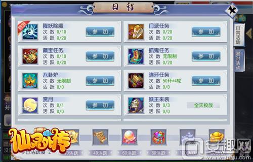 奈绪江装备攻略：高效获取与升级秘籍大公开