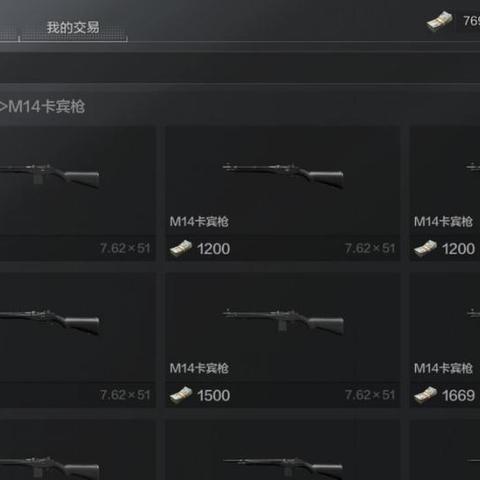 精准洞察战场，解锁《暗区突围无限》信息博弈新境界