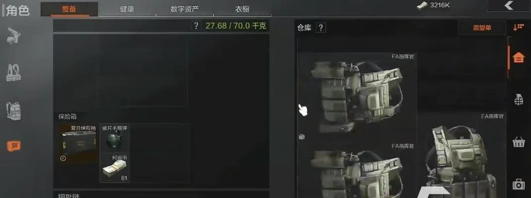 《暗区突围》装备攻略：深度解析无限模式装配技巧与策略