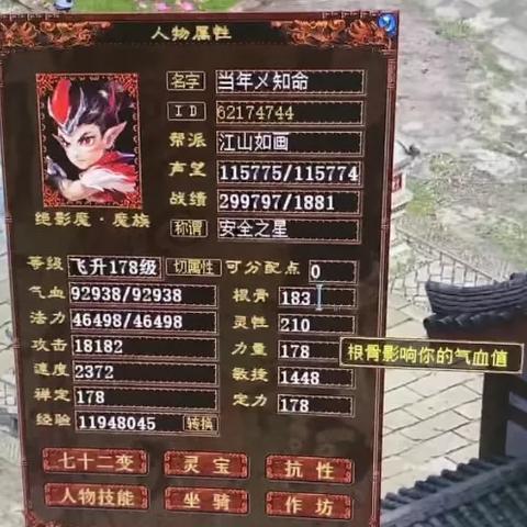 炉石传说性价比之选，揭秘高强卡组新攻略