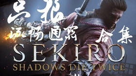 《天国拯救2》硬核Debuff解析+开局攻略：解锁全新生存智慧