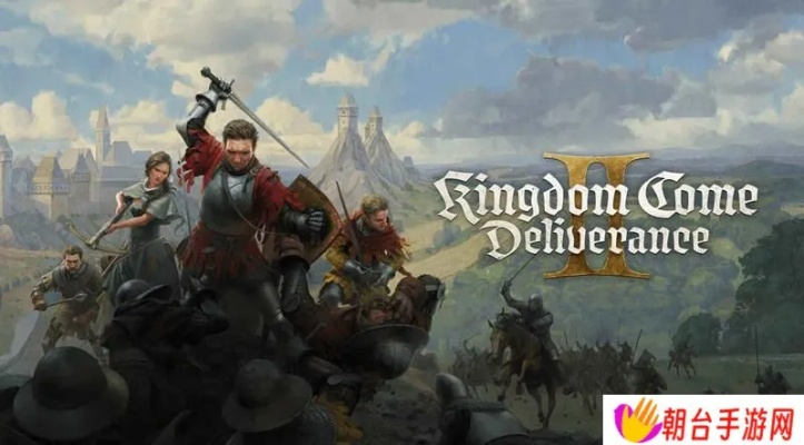 《天国拯救2》硬核升级：深度探索全新生存挑战