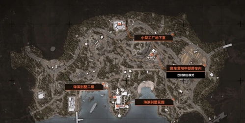 《暗区突围无限》农场地图深度解析：全新策略价值揭秘