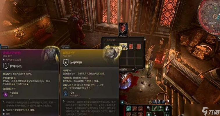 博德之门3风流剑客游荡者升级解锁能力全解析，副职特性深度揭秘