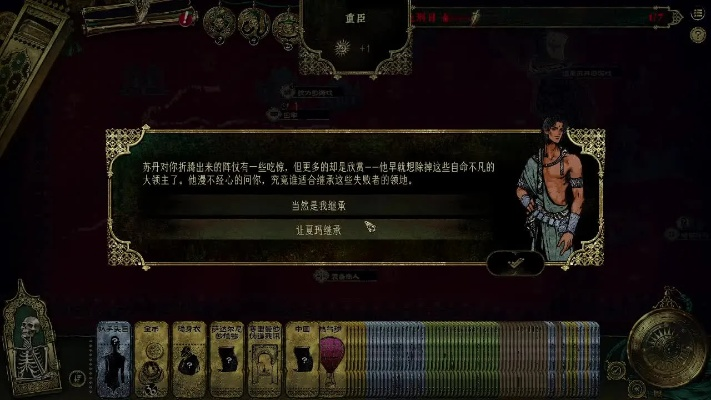 金银征服卡折卡秘籍，苏丹游戏新策略解锁