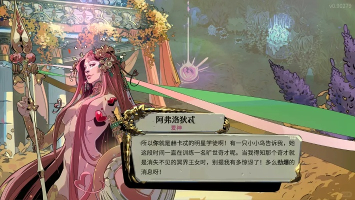 《苏丹游戏》娜依拉攻略：深度解析，解锁隐藏价值