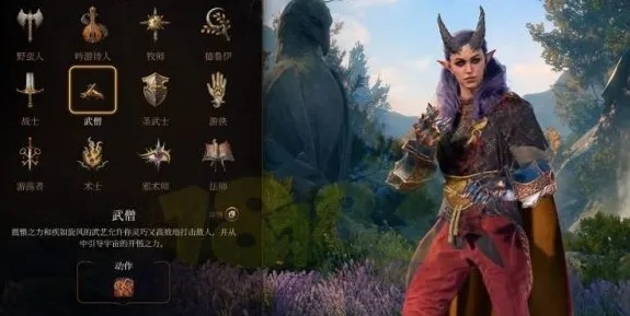 博德之门3魔射手战士升级秘籍：解锁副职特性全攻略