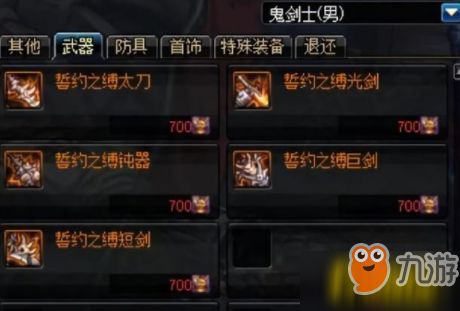 《荒野虫棍毕业攻略：解锁1.01版最强装备秘籍》