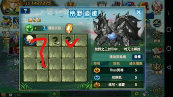 《怪物猎人荒野》高效速刷铠玉攻略，掌握全新技巧轻松升级