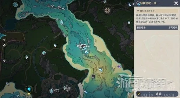 电光平原泡水盒子位置攻略，一日鱼获宝藏揭秘新路径