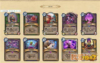 《炉石传说》采茶DK卡组攻略：全新构筑技巧解析